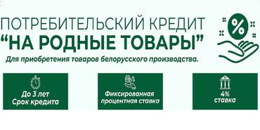 Мебель 
